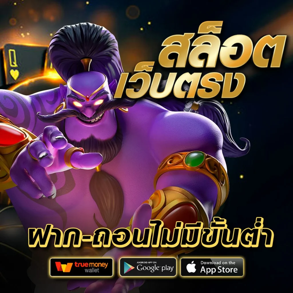 เว็บตรง kubet-888