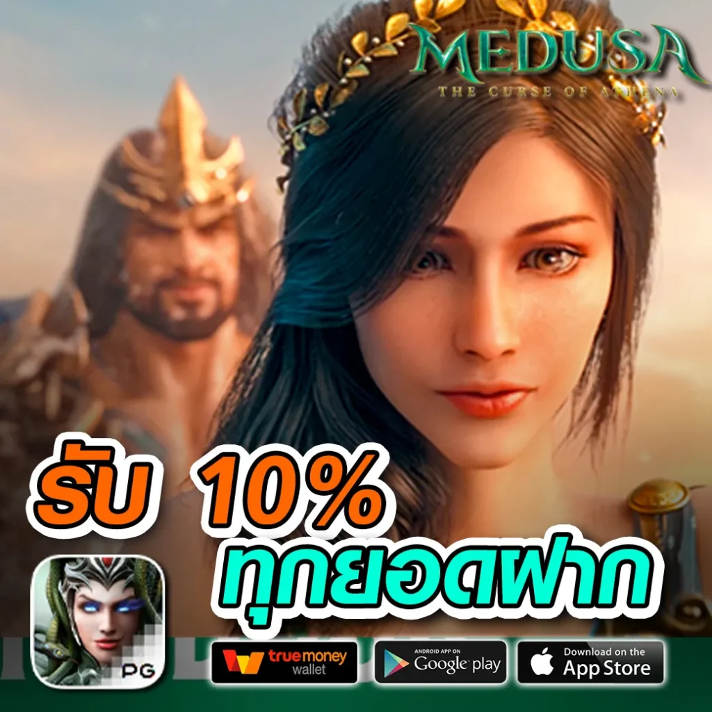 kubet 888 แตกง่าย